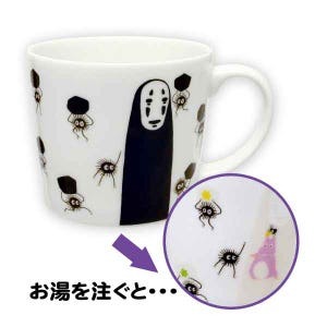 Mysterious Color Changing Teacup Mug with No Face and Soots  "Spirited Away", Benelic