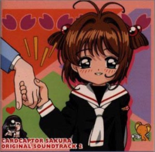 Cardcaptor Sakura Original Soundtrack 2 - Pre Owned