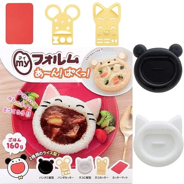 Arnest Cat Rice Mold, Japan Import, Cute Animal Rice Shaper, Kitchen DIY Lunch Bento Decoration Tool