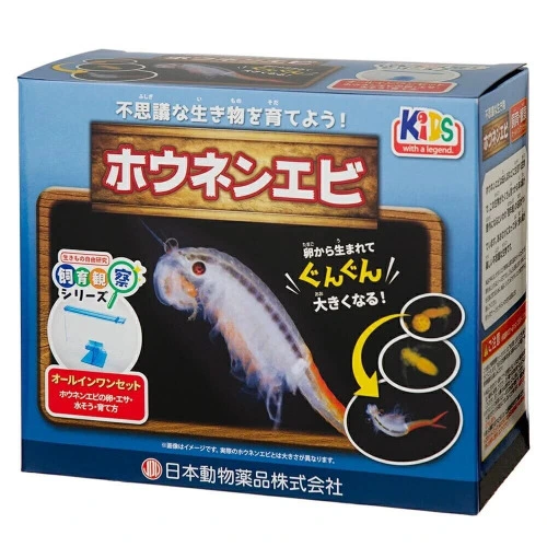 HOUNEN SHRIMP KIT