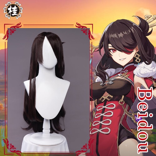 Uwowo Game Genshin Impact Liyue Beidou Cosplay Wig 70cm Long Brown Hair