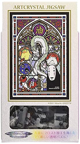 126-piece jigsaw puzzle Spirited Away God of the world Frost Art Jigsaw (10x14.7cm)