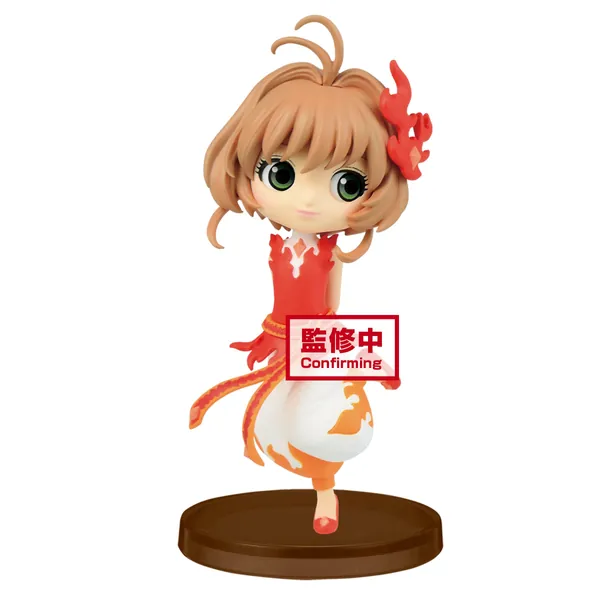 Cardcaptor Sakura  Clear Card  - Sakura Kinomoto - Q Posket Petit Vol.1 Prize Figure [In Stock]
