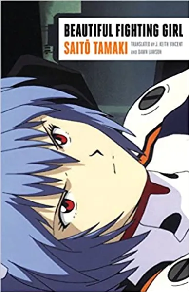 Beautiful Fighting Girl -