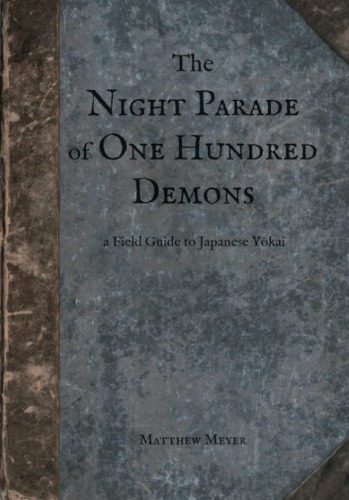 The Night Parade of One Hundred Demons: A Field Guide to Japanese Yokai: 1
