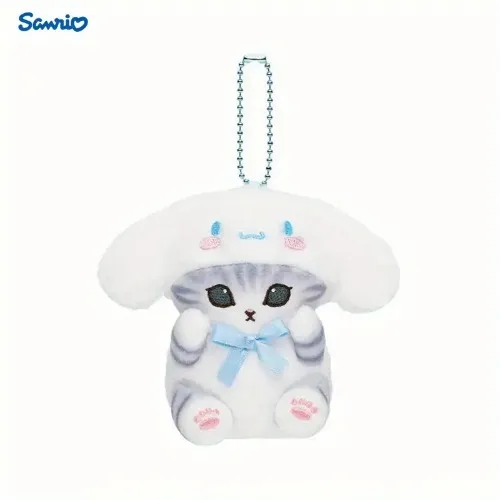 Sanrio Cinnamon Dog Plush Keychain
