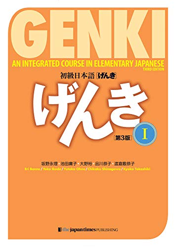 Integrated Course in Elementary Japanese: Genki