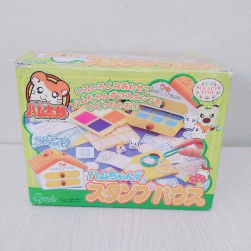 Tottoko Hamtaro Hamchanzu Stamp House Heisei Retro #mHS16