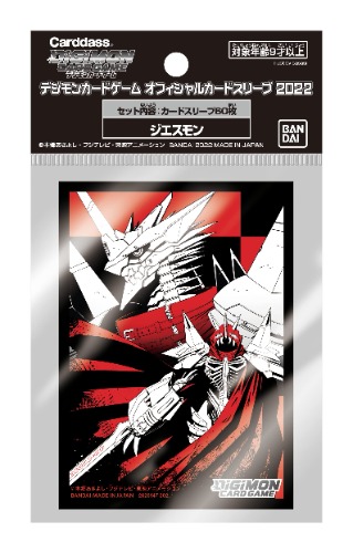 Digimon Card Game Official Card Sleeve 2022 Giesmon