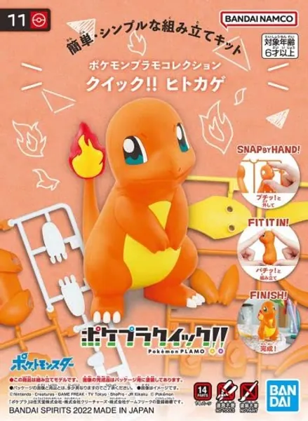 Pokemon Plastic Model Collection Quick!! 11 Charmander Color Coded Plastic Model - 