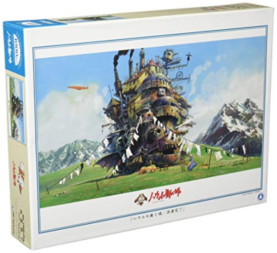 ensky Howl's Moving Castle Puzzle Fini Lavage 1000 pièces - Lot de 2