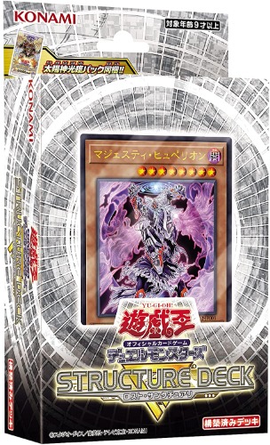 Yu-Gi-Oh! Duel Monsters: Lost Sanctuary Structure Deck - Yu-Gi-Oh! Official Card Game - Japanese Ver. (Konami) - Brand New