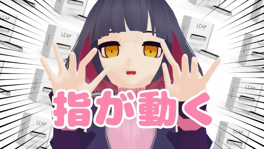 Leap Motion Controller!! (detector de movimiento para manos)