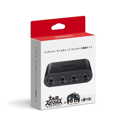 NINTENDO Gamecube Controller Multi-Tap Adapter For Switch Super Smash Bros Ver. | Default Title