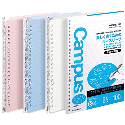 Kokuyo Campus Smart Ring Binders 3 Pack, B5 Light Colors Binder Notebooks, Up to 25 Sheets 20 Holes Slim Binder Folder and 100 Campus Sarasara Loose-leaf Paper for Work, Study & Journal, Japan Import - Light Color + Paper