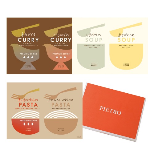 Pietro Set That Makes You Happy One Day 6 Meals (Gift That Delivers Your Feelings), Storage at Room Temperature, Curry, Soup, Pasta Sauce, Assortment - 1 option from ¥3,942
