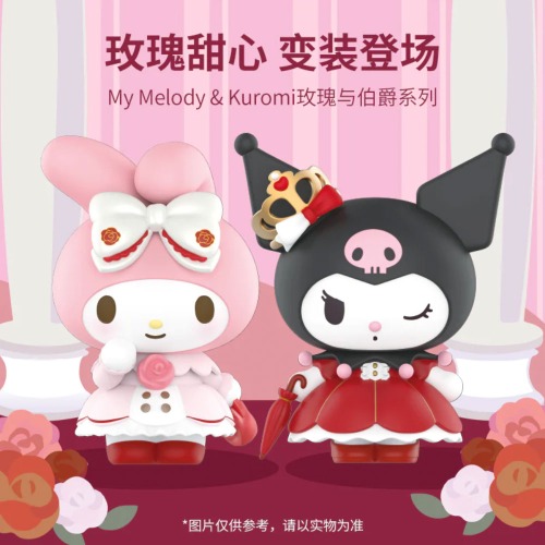 My Melody & Kuromi Rose and Earl Series Blind Box by Sanrio x Miniso - Single Blind Box