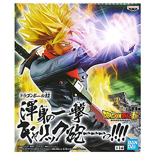 Banpresto 81844 DBS Super Saiyan Future Trunks Galick Gun!!!! Figure