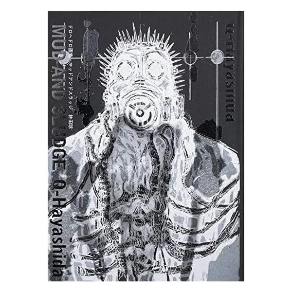 
                            Dorohedoro Artworks MUD AND SLUDGE (Japanese Edition)
                        