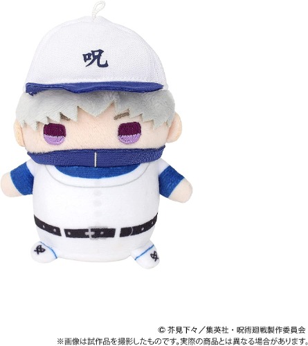 Jujutsu Kaisen - Inumaki Toge - Mame Meito - Kyoto Shimaikou Kouryuukai ver. (Movic) - Pre Owned