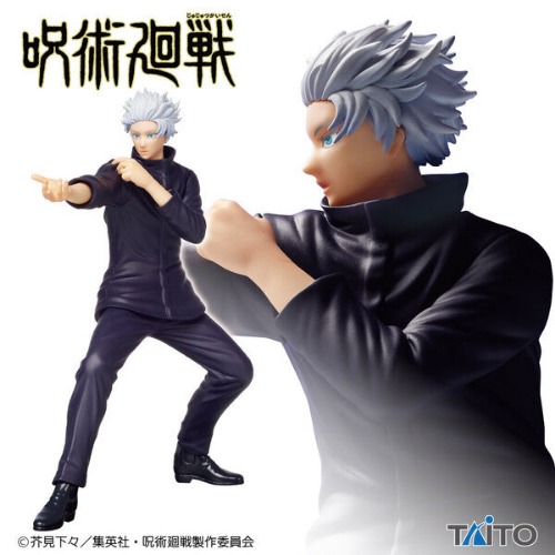 Jujutsu Kaisen - Gojou Satoru - Vol.2 (Taito) - Brand New