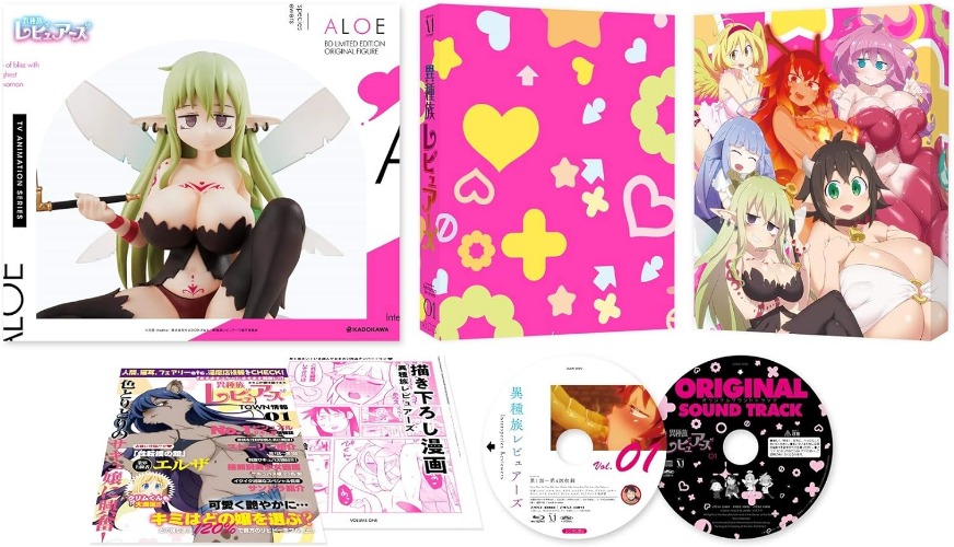 Ishuzoku Reviewers - Aloe (Kadokawa) - Brand New