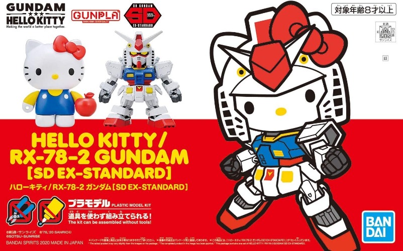 Gundam: Hello Kitty & RX-78-2, Bandai Spirits SD-EX Standard