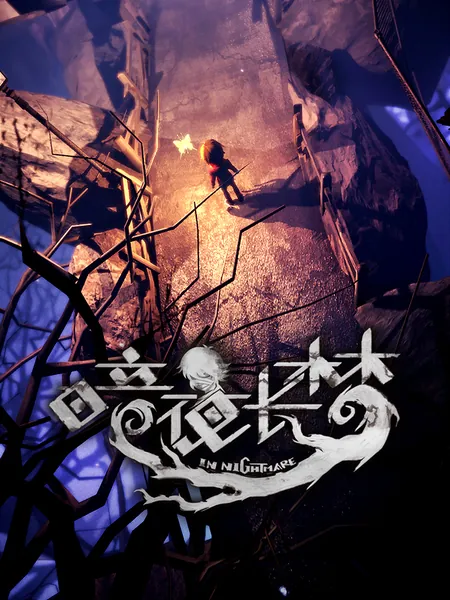 In Nightmare Steam CD Key