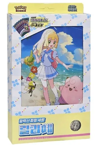 Collection File Set Lillie - SV9: Battle Partners