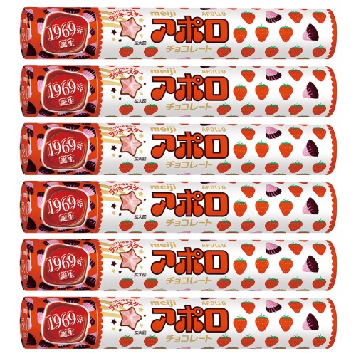 I FRICKING LOVE YOU ;-; I'M ABSOLUTLY ADDICTED TO THESE RN (Meiji Choco Apollo)