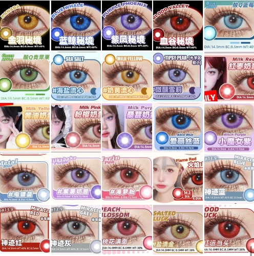 Cosplay contact lense supplied for 2024!!!