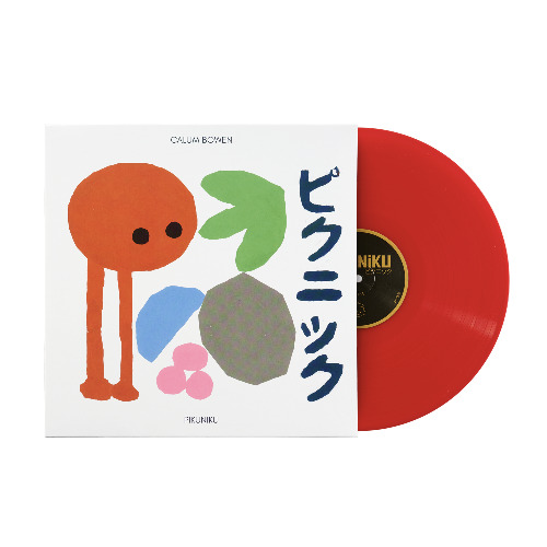 Pikuniku (Original Soundtrack) - Calum Bowen (1xLP Vinyl Record) | Default Title