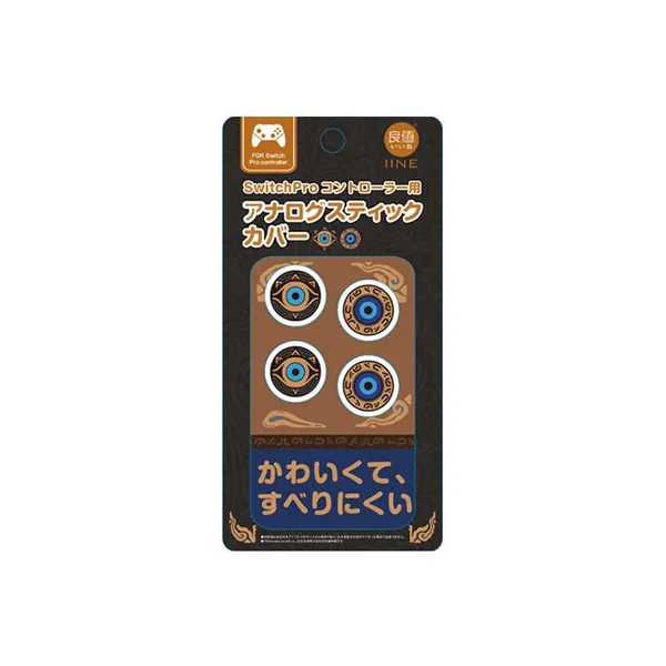Sheikah Slate Thumb Grips Zelda Switch Pro Controller Joystick Caps - B