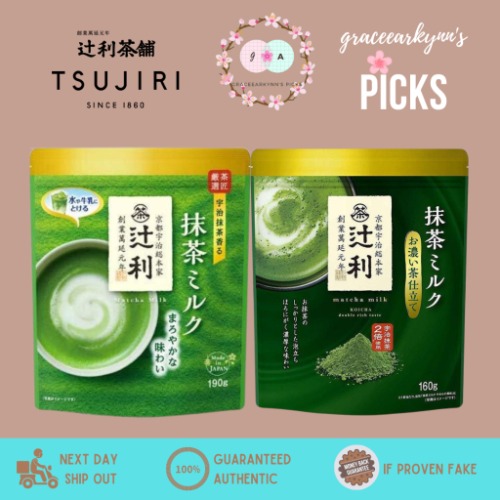 Kataoka Tsujiri Green Tea Matcha Milk | Double Rich Matcha 