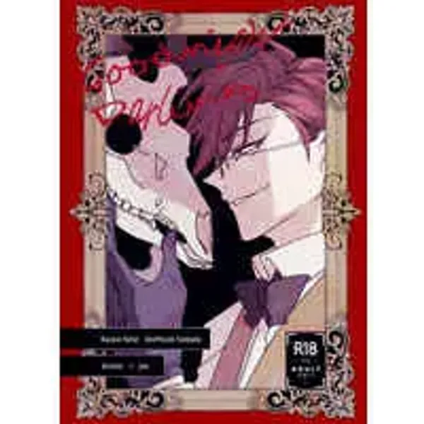 [NL:R18] Doujinshi - Hazbin Hotel / Alastor x Reader (Female) (Good Night Darling) / Ruikotsu