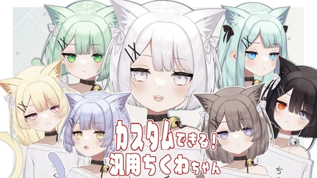 【全2240通り＋α】髪型もカスタムできる「汎用ちくわちゃん」