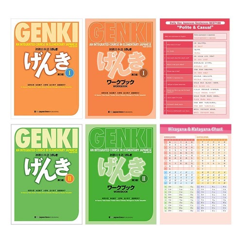 GENKI 1 , 2 Text and Workbook ( Third Edition ) , Hiragana Katakana Sentences Chart