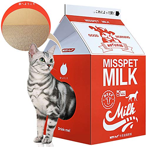 (Gift for Tentacle's Cats) ScratchMe Cat Condo Scratcher Post Cardboard, Milk Box Shape Cat Scratching House Bed, Red Color - Red Milk Box