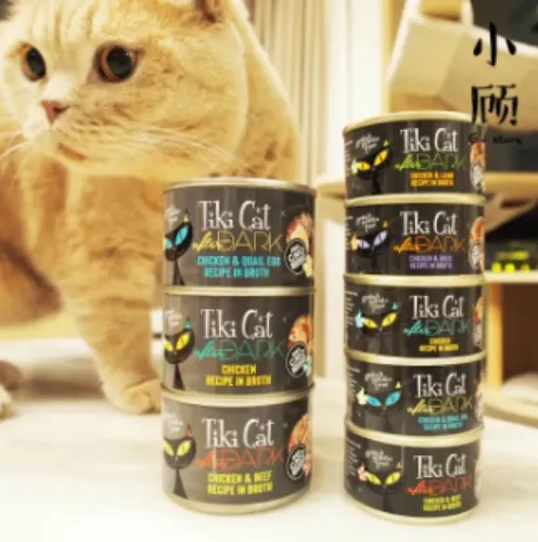 Tiki Cat Canned Cat Underworld Grain-Free Kittens Staple Food Canned 156G