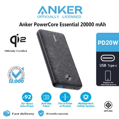 Anker Powerbank (20000 mAh 20Watts)