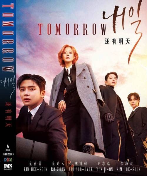 Tomorrow Eps 1-16 END (4-DVD Digipak,Korean TV Series, All Region, English Sub) - DVD, NTSC