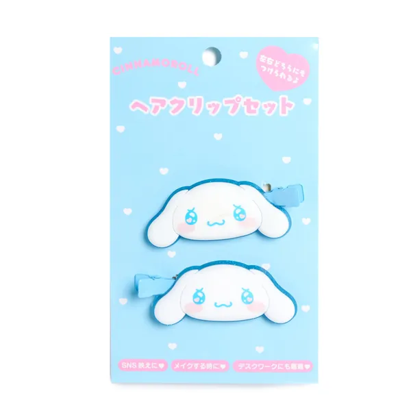 Cinnamoroll Hair Clip (Emo Kyun Series)