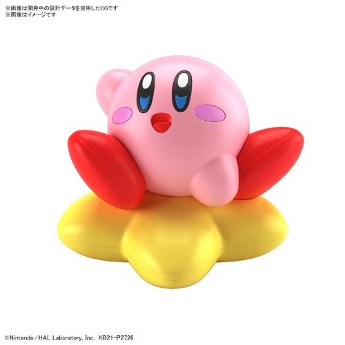 ENTRY GRADE Kirby Plastic Model "Kirby" - Brand New