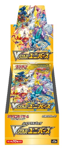 Pokemon Card Game Sword & Shield High Class Pack VSTAR Universe Box - 