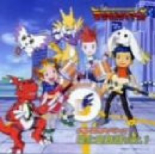 Digimon Tamers Song and Music Collection Ver.1 - Pre Owned