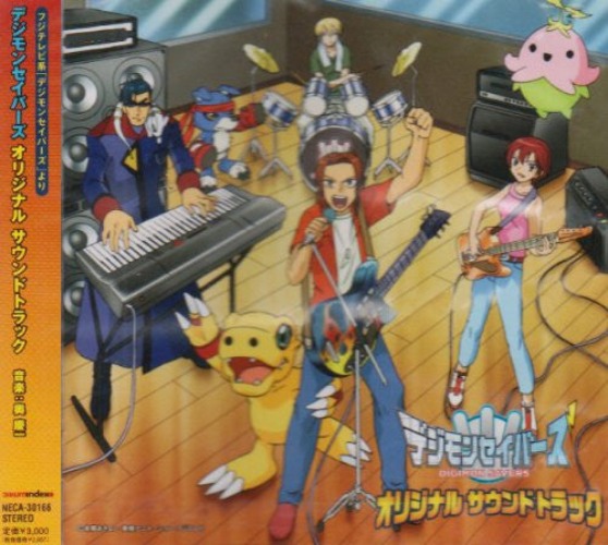 DIGIMON SAVERS ORIGINAL SOUND TRACK - Brand New