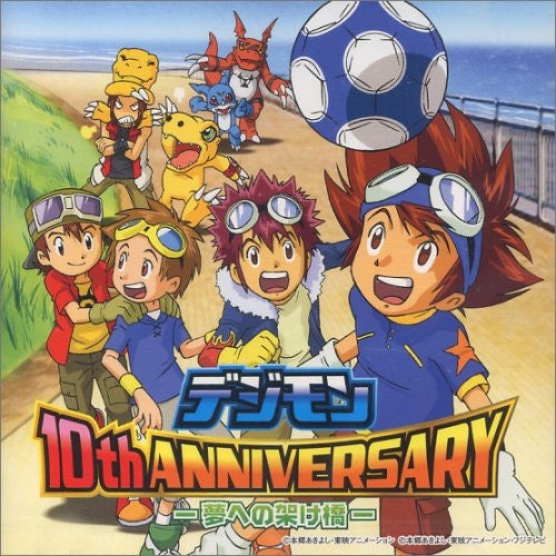Digimon 10th Anniversary -Yume e no Kakehashi- - Brand New