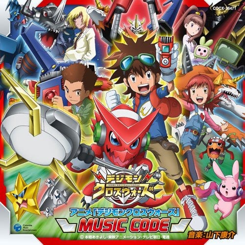 Anime Digimon Xros Wars MUSIC CODE - Pre Owned