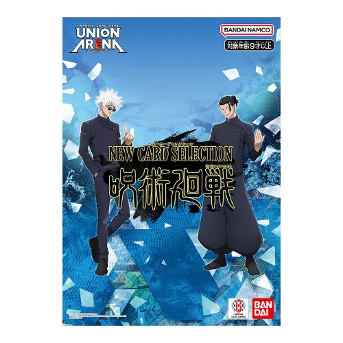 UNION ARENA Trading Card Game - Booster Box - Jujutsu Kaisen - NEW CARD SELECTION - Japanese ver. (Bandai) - Brand New