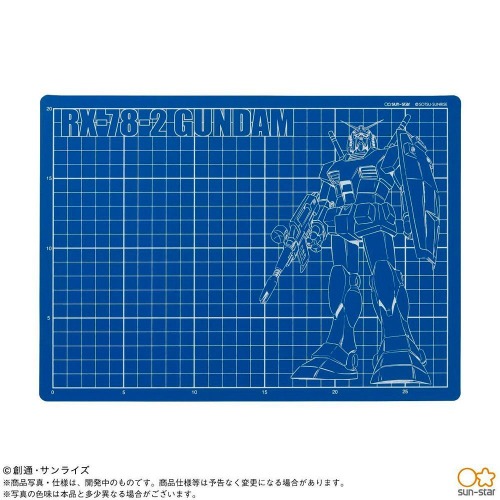 SUNSTAR CUTTING MAT (30 X 22) CM MOBILE SUIT GUNDAM